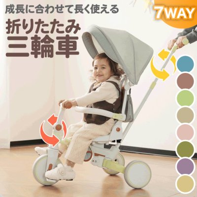 三輪車】人気ランキング2026年決定版