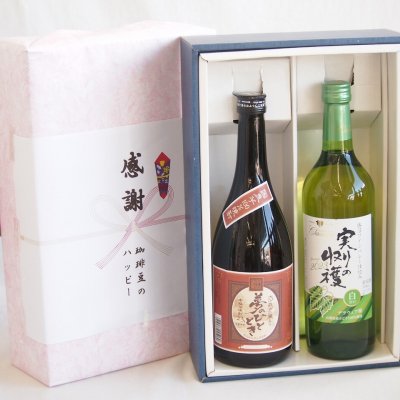2026年版】焼酎のプレゼント おすすめ人気ランキング | ギフトモール