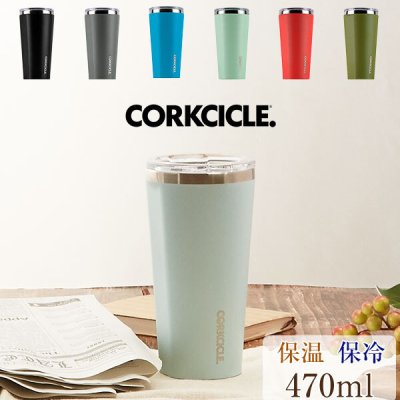 マグカップ corkcicle タンブラー CORKCICLE コークシクル の 16oz 400ml COFFEE MUG フタ付きコーヒーマグ 保温保冷マグカップ DAYDREAM NERO WALNUT CORKCICLE コークシクル グラス マグカップ タンブラー