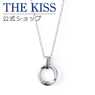 【ラッピング無料】THE KISS 公式ショップ シルバー ペアネックレス モアサナイト メンズ 単品 ペアアクセサリー カップル に 人気 の ジュエリーブランド THEKISS ペア ネックレス ペンダント プレゼント SPD1426MOS アニバーサリー