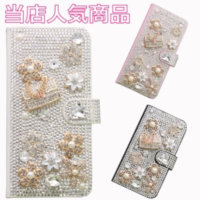 【受注生産】スマホケース【キラキラ手帳型ケース】decoration