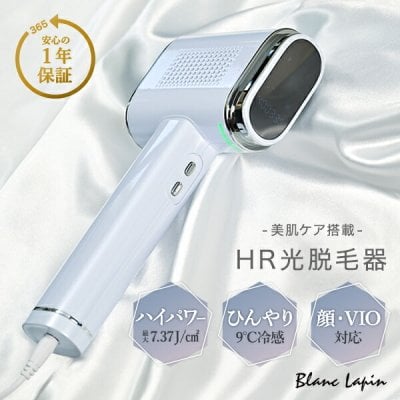 2026年版】脱毛器のプレゼント おすすめ人気ランキング | ギフトモール