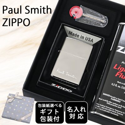 ライターのプレゼント】人気ランキング2025決定版【最新☆注目‼】