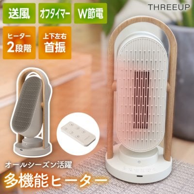 2026年版】15000円 電気ストーブのプレゼント おすすめ人気ランキング 