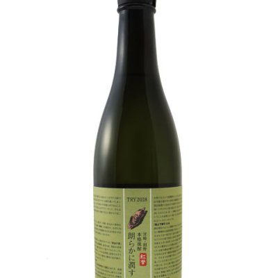 朗らかに潤す TRY 750ml / 宮崎県 渡邊酒造場 【 麦焼酎 】【 4977 】【 ハロウィン 贈り物 ギフト プレゼント 誕生日 結婚のお祝い 】