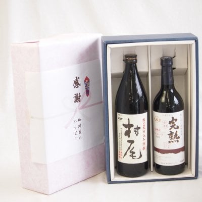 村尾 芋焼酎】人気ランキング2026年決定版