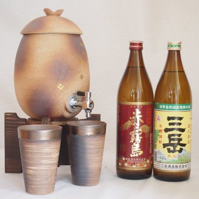 名入れの焼酎サーバー(19ページ目)