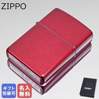 【名入れ無料】 ZIPPO ジッポー ライター Candy Apple RED レッド 21063 喫煙具 煙草 アウトドア レジャースポーツ 送別会 誕生日 お中元 結婚祝い 結婚式 高級 父の日 喫煙グッズ インサイドユニット対応可 母の日 ホワイトデー