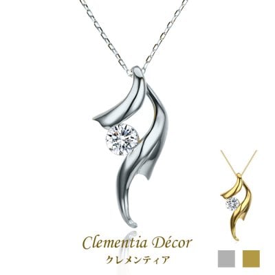 ネックレス レディース カレン ネックレス 0.7ct 金属アレルギー 対応 アクセサリー 母の日 誕生日 プレゼント 女性 彼女 結婚記念日 妻 おすすめ 人気 プリザーブドフラワー ジュエリーボックス ラッピング付き ギフト 