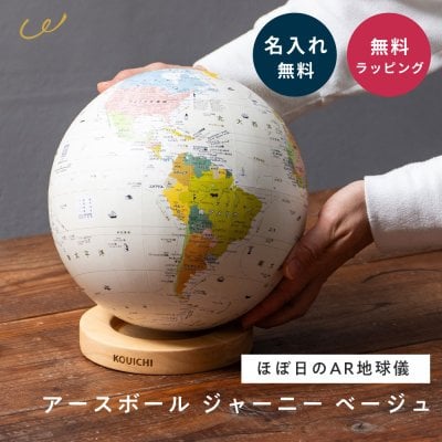 2026年】小学校入学祝いのプレゼント 人気ランキング！ちょっとした