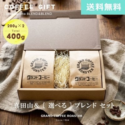 2026年版】父の日 5000円 コーヒーのプレゼント おすすめ人気 