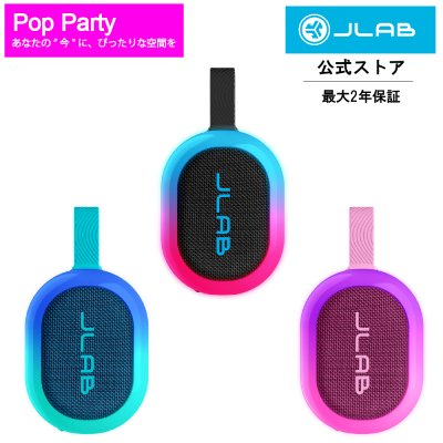 防水スピーカー】人気ランキング2026年決定版