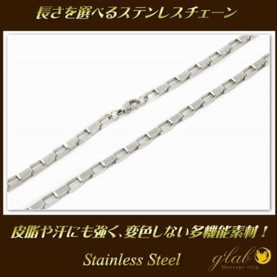 【ネックレスギフト】 ロングステンレス ネックレス チェーン 金属アレルギー対応 つけっぱなし シルバー 3mmボックスアズキ メンズ ネックレスチェーン 誕生日プレゼント 女性ギフト 無料ラッピング ジーラブ