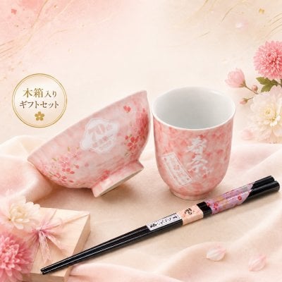 盛皿 陶器 伝統柄 木箱入り 大皿2枚セット 九谷焼 直径40cm 大皿 2枚木