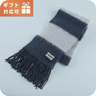 ミュウミュウ マフラー ユニセックス ブランド MIUMIU 5FS094 ブルー 小物