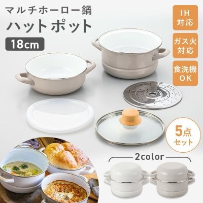 2026年版】ホーロー製保存容器のプレゼント おすすめ人気ランキング