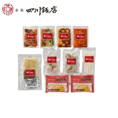 敬老の日 東京 赤坂四川飯店 監修 本格中華9種セット グルメ 人気 おすすめ ギフト 贈答 取り寄せ お取り寄せグルメ お取り寄せ 熨斗 のし 贈り物(代引不可)【送料無料】