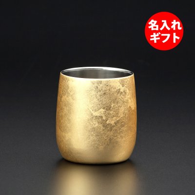 【名入れ】漆磨 シーマ 箔衣 ２重構造 ロックカップ ダルマ ( ネーム メッセージ 名前入り ) 匠の技のコラボレーション グラス 御祝 誕生日プレゼント 結婚祝い 内祝い 退職祝い 長寿祝い 還暦祝い 就職祝い 記念品 