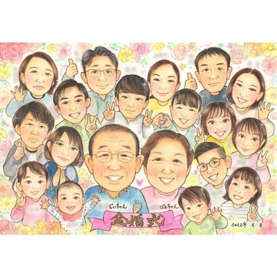 ギフト 金婚式 似顔絵 名入れ プレゼント 手描き 贈り物 金婚式 結婚50周年 お祝い 結婚記念日 記念日 大人数 両親 家族 お母さん お父さん 夫婦 祖父母 名入れ 修正無料 下書き確認 そっくり サプライズ 一生もの 似てる 思い出 長寿 50周年 感謝 節目 実績多数 宝物 オーダーメイド 笑顔 感動 記念品 親孝行 記念 喜ばれる 6ヶ月 開業 入籍