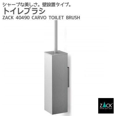 ZACK - プレゼント＆ギフトのギフトモール(13ページ目)