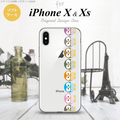 【iPhoneX】【スマホケース/スマホカバー】【アイフォンX】iPhoneX スマホケース カバー アイフォンX フクロウ 列  nk-ipx-tp1091【メール便送料無料】