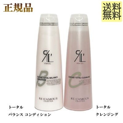 正規品 リアムール エキスパートラッシュ 新品未開封 リアムール 