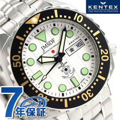 ケンテックス JSDF プロ クオーツ 日本製 S649M-01 メンズ 腕時計 ブランド 父の日 プレゼント 実用的