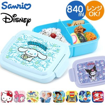 SKATER スケーター ランチボックス 840ml P84 通販 弁当箱 お弁当箱 弁当 ランチ容器 子供用 キャラクター 仕切り 一体型 かわいい 可愛い ランチグッズ キャラクターグッズ 子供 こども 子ども おでかけ ピクニック キッズ 女の子 男の子