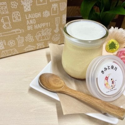 きみと奏月 プリン  濃厚  美味しい 手作り 絶品 お取り寄せスイーツ スイーツ 美味しいプリン お取り寄せ なめらか お菓子 洋菓子 おいしい 誕生日