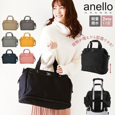 アネロ ショルダーバッグ anello GT-C3341 通販 ボストンバッグ メンズ レディース ショルダーバック ブランド anello GRANDE ボストンバック 軽量 軽い おしゃれ 大人 かわいい 撥水 はっ水 修学旅行 キャリーオン キャリーON 大容量 機内持ち込み 口金 がま口 旅行用 1泊