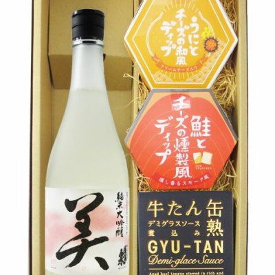 ★ 送料無料 ★ 蓬莱泉 ( ほうらいせん ) 純米大吟醸 美 ( び )  720ml + 人気のディップソース2種と缶詰おつまみのセット【 8526 】【 日本酒・おつまみセット 】【 ハロウィン 贈り物 ギフト プレゼント 誕生日 結婚のお祝い 】