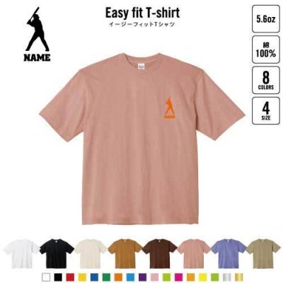 スラッガー  名入れイージーフィットTシャツ ビッグシルエット ワイドTシャツ ゆったりめ ラージ 韓国風 アメカジ トレンド レイヤード だぼだぼ   野球 甲子園 B系 ストリート系