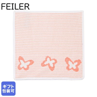 フェイラー FEILER ハンカチ ハンドタオル フェイスタオル  レディース 25cm×25cm ミーア ホワイト 送別会 【スペシャルラッピング660円(別売り)】 誕生日 お中元 夏ギフト タオルハンカチ  結婚祝い 結婚式 結婚記念日 出産祝い 高級  母の日 ホワイトデー