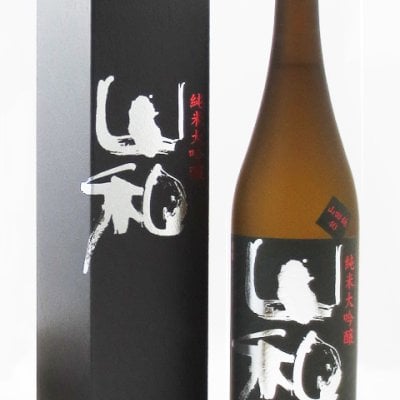 山和 ( やまわ ) 純米大吟醸 720ml/ 宮城県 山和酒造 【 日本酒 】【 4784 】【 ハロウィン 贈り物 ギフト プレゼント 誕生日 結婚のお祝い 】