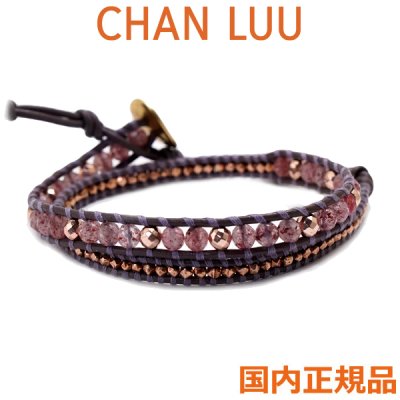 チャンルー（CHAN LUU） レディースブレスレット】人気ランキング2026 