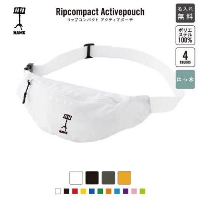 「譜面台」名入れリップコンパクトアクティブポーチ／斜め掛け ウエストバッグ ワンショルダーバッグ 男女兼用 ミニバッグポリエステル地 ウェストポーチ 名入れギフト 母の日 父の日 プレゼント      バッグ 斜め掛け ウエストバッグ ワンショルダーバッグ 男女兼用 ミニバッグポリエステル地 ウェストポーチ  母の日 父の日 プレゼント 楽団 クラシック オーケストラ プレゼント グッズ