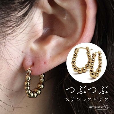 ステンレス つぶつぶピアス ボールピアス メタルピアス フープピアス ゴールド 18KGP シンプル 可愛い 両耳2点セット レディース 女性 金属アレルギー対応 イヤリング