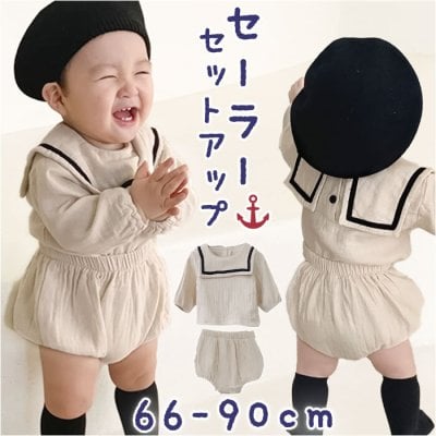 2026年版】出産祝い ベビーセットアップのプレゼント おすすめ人気 