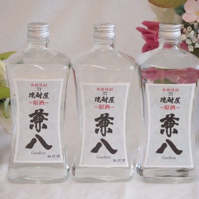 兼八 麦焼酎】人気ランキング2026年決定版