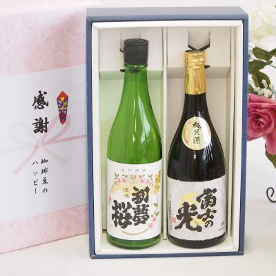 実りの秋の贈り物 日本酒純米酒 感謝の贈り物ボックス2本セット(安達本家 富士の光(三重県) 金鯱初夢桜(愛知県)) 720ml×2本