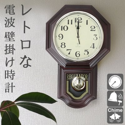 掛け時計】人気ランキング2026年決定版(11ページ目)