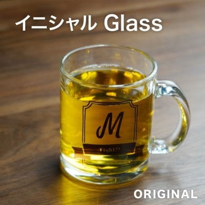 【名入れ無料】名入れ イニシャル ガラス マグカップ コップ グラス メッセージ 誕生日プレゼント プレゼント マグ 誕生日 還暦祝い 母の日 父の日 出産祝い 敬老の日 卒業記念 名前入り オリジナルマグカップ かわいい ペア カップル おしゃれ オーダーメイド 父 母 両親