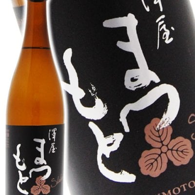 澤屋まつもと 守破離 山田錦 純米大吟醸　720ml / 京都府 松本酒造 【 日本酒 】【 3344 】【 ハロウィン 贈り物 ギフト プレゼント 誕生日 結婚のお祝い 】