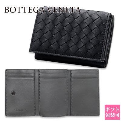 ボッテガ・ヴェネタ（BOTTEGA VENETA） レディース折り財布】人気