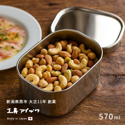 工房アイザワ ステンレス保存容器 角形 UTILE 570ml 深型 417352[ステンレス 保存容器 日本製 ステンレス容器 蓋付き保存容器 角 おしゃれ ねぎ にんにく 保存 容器 キムチ アイスクリーム]
