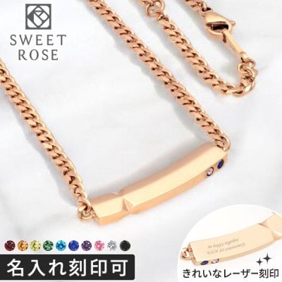 ステンレスネックレス Sweet Rose  レディース 彼女 女性 誕生日プレゼント ギフト