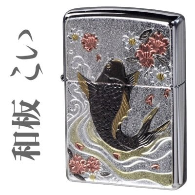 【送料無料】【名入れ】zippo ジッポ ライター 和板ジッポー・鯉 誕生日 ギフト プレゼント [zWB-KOI]