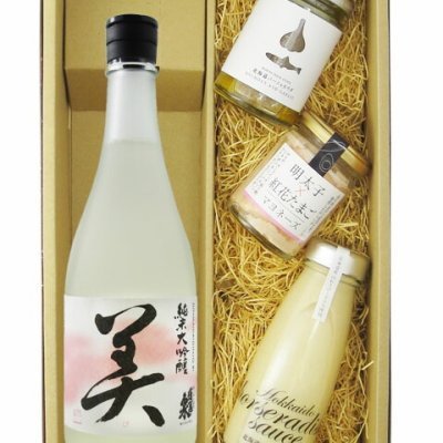 ★ 送料無料 ★ 蓬莱泉 ( ほうらいせん ) 純米大吟醸 美 ( び )  720ml + ディップ3種セット【 8531 】【 日本酒・おつまみセット 】【 ハロウィン 贈り物 ギフト プレゼント 誕生日 結婚のお祝い 】