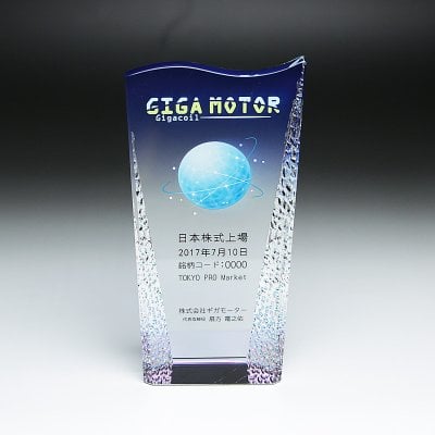 クリスタルトロフィー イベント 記念 ギフトCR-17（大）（中）（小）名入れ 記念品 表彰状 退職記念 周年記念 創立記念 ゴルフ スポーツ イベント 優勝 プレゼント ギフト おしゃれ