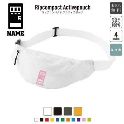 「ルートスタッフ1」 名入れリップコンパクトアクティブポーチ／斜め掛け ウエストバッグ ワンショルダーバッグ 男女兼用 ミニバッグポリエステル地 ウェストポーチ 名入れギフト 母の日 父の日 プレゼント      バッグ 斜め掛け ウエストバッグ ワンショルダーバッグ 男女兼用 ミニバッグポリエステル地 ウェストポーチ 自動販売機　飲料　ペットボトル　缶 卒業記念品 卒業祝い 卒業ギフト【NEW】